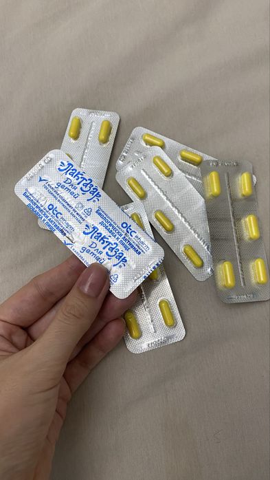 Лактазар для детей