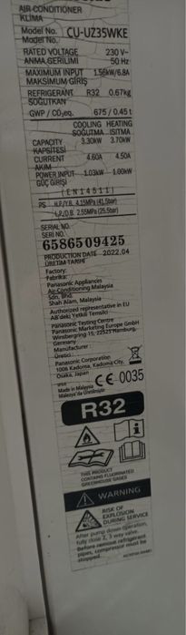 Климатик CS-UZ35WKE/CU-UZ35WKE