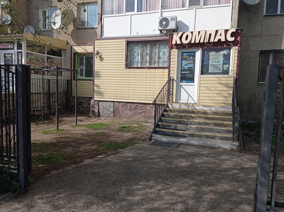 Компьютерный клуб