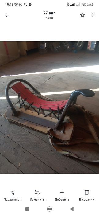 Седло для верховой езды.