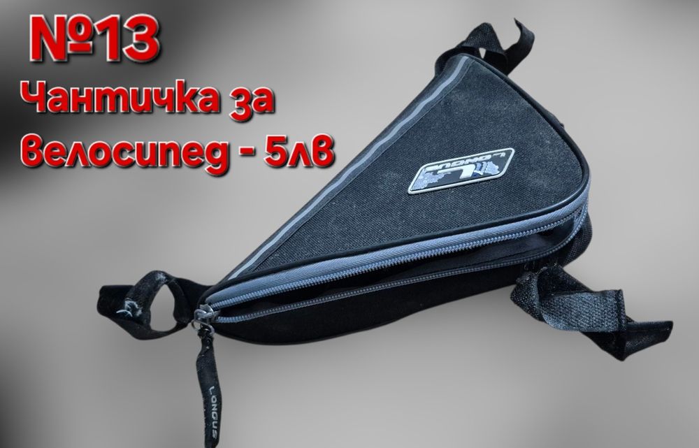 Части за велоспипед всякакви , стават за сглобяване на велосипед или а