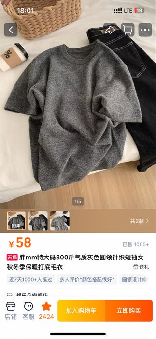 Продам стильную кофту на осень-зиму большой размер 58-60
