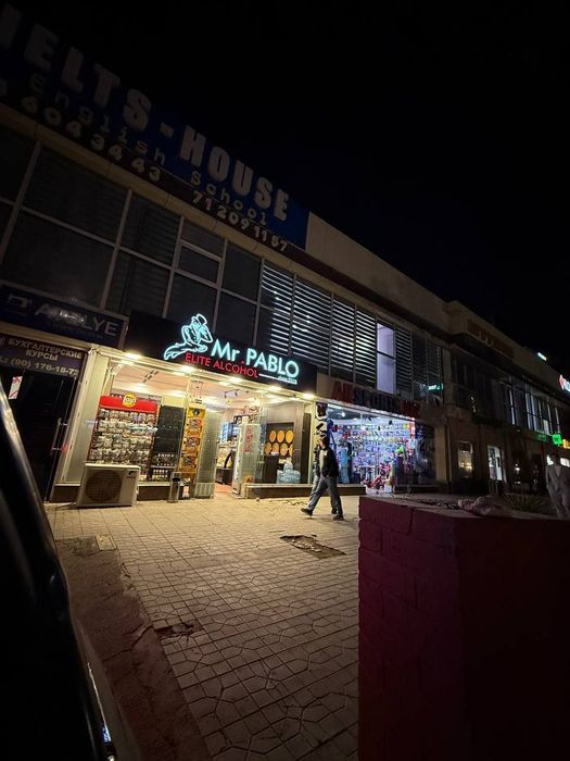 Ц4  Алайский Нежилой Здание Продажа