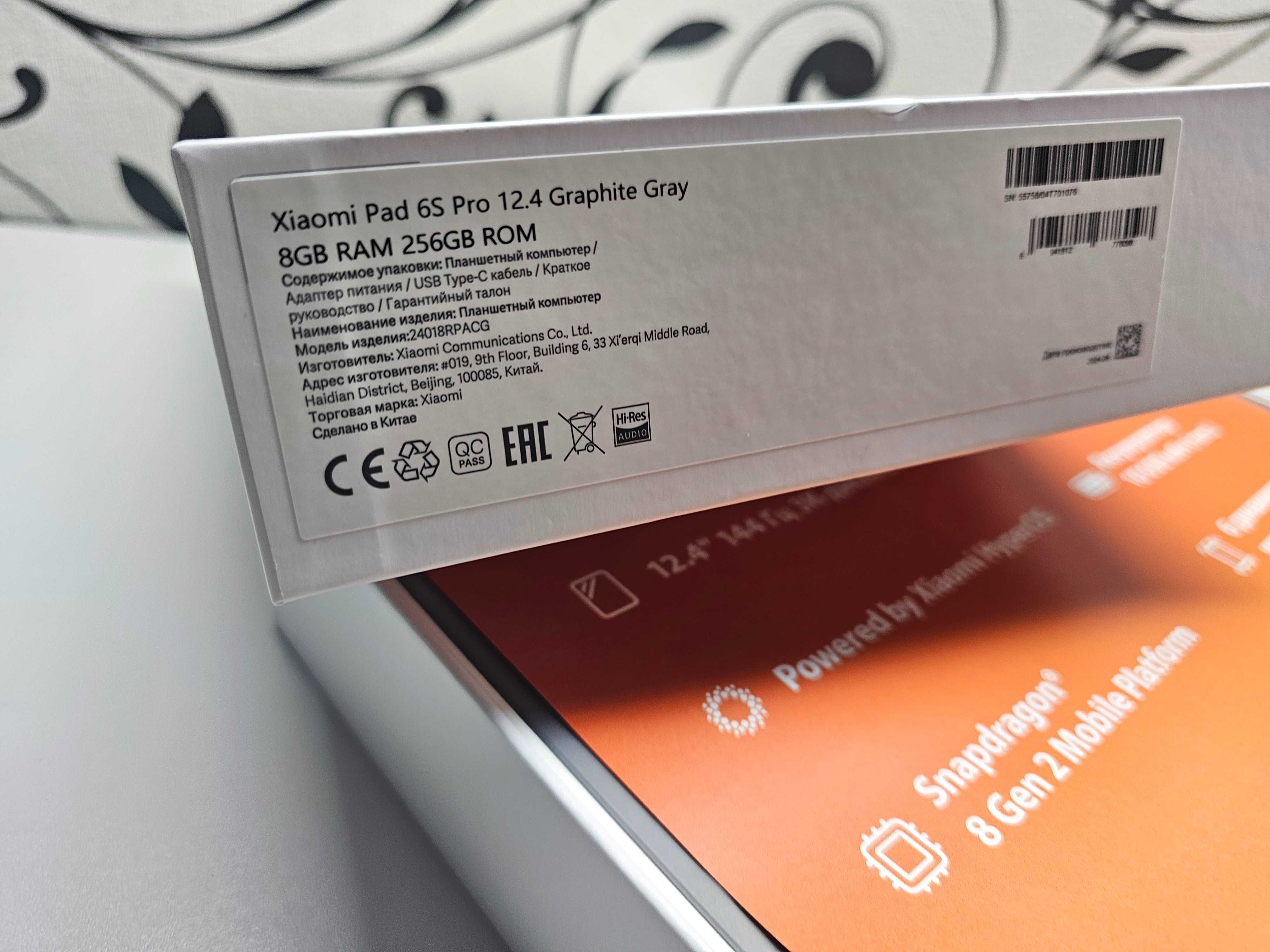 ПРОДАМ Xiaomi Mi Pad 6S PRO (256GB/8GB) Планшет. Состояние как НОВОЕ