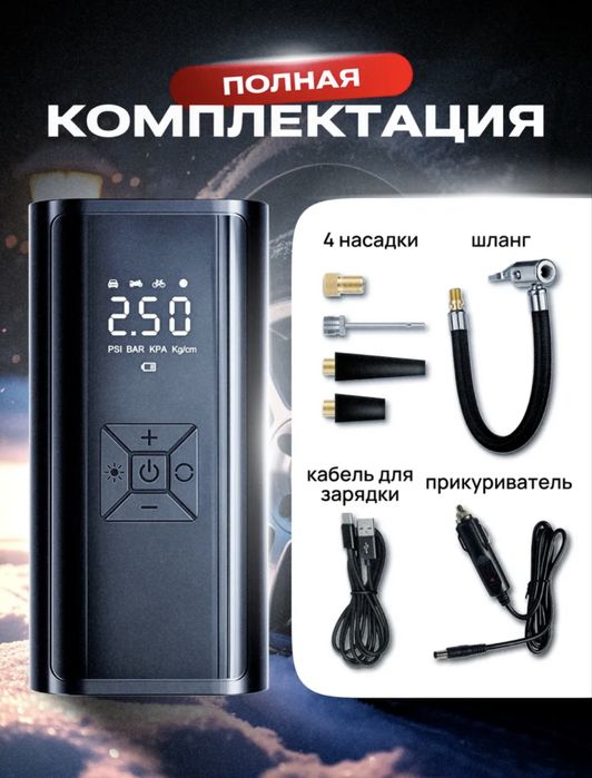 Электронасос EG216 — рабочий, надёжный