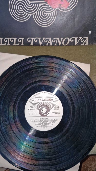 Грамофона плоча на Лили Иванова