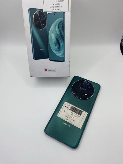 Huawei Novo 12i.