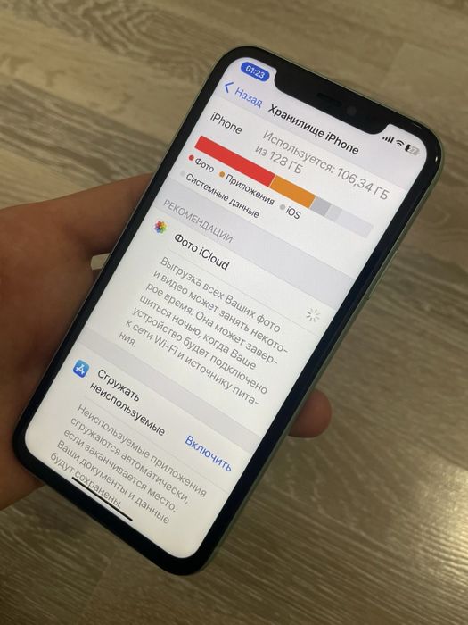 Iphone 11 Green 128Gb