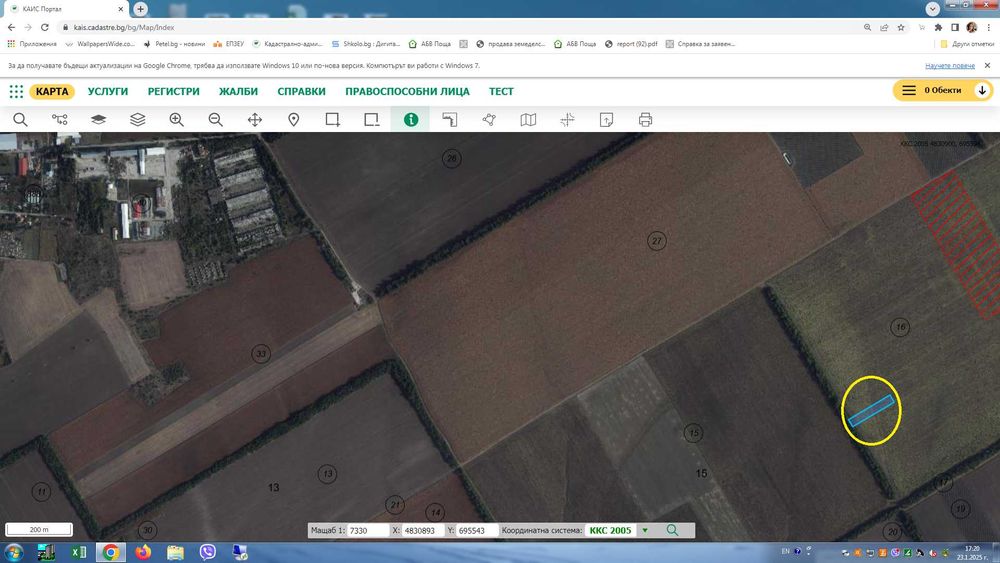 Продава се Земеделски имот в Варна, Автогара -  кв.м за 1704 €/дка - Снимка #1