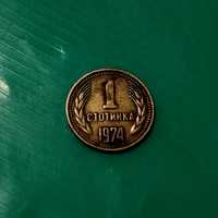 Монета 1 ст 1974