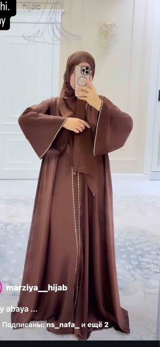 Продается хиджаб