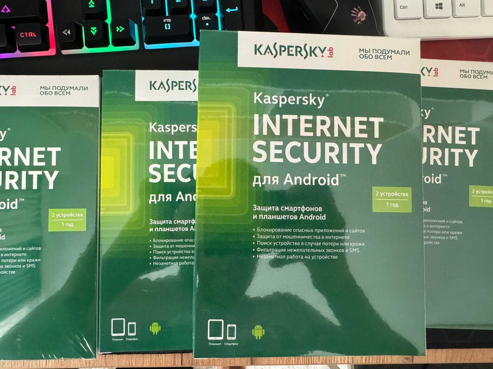 Kaspersky Internet Security для Android, 12 мес., 2 устройство