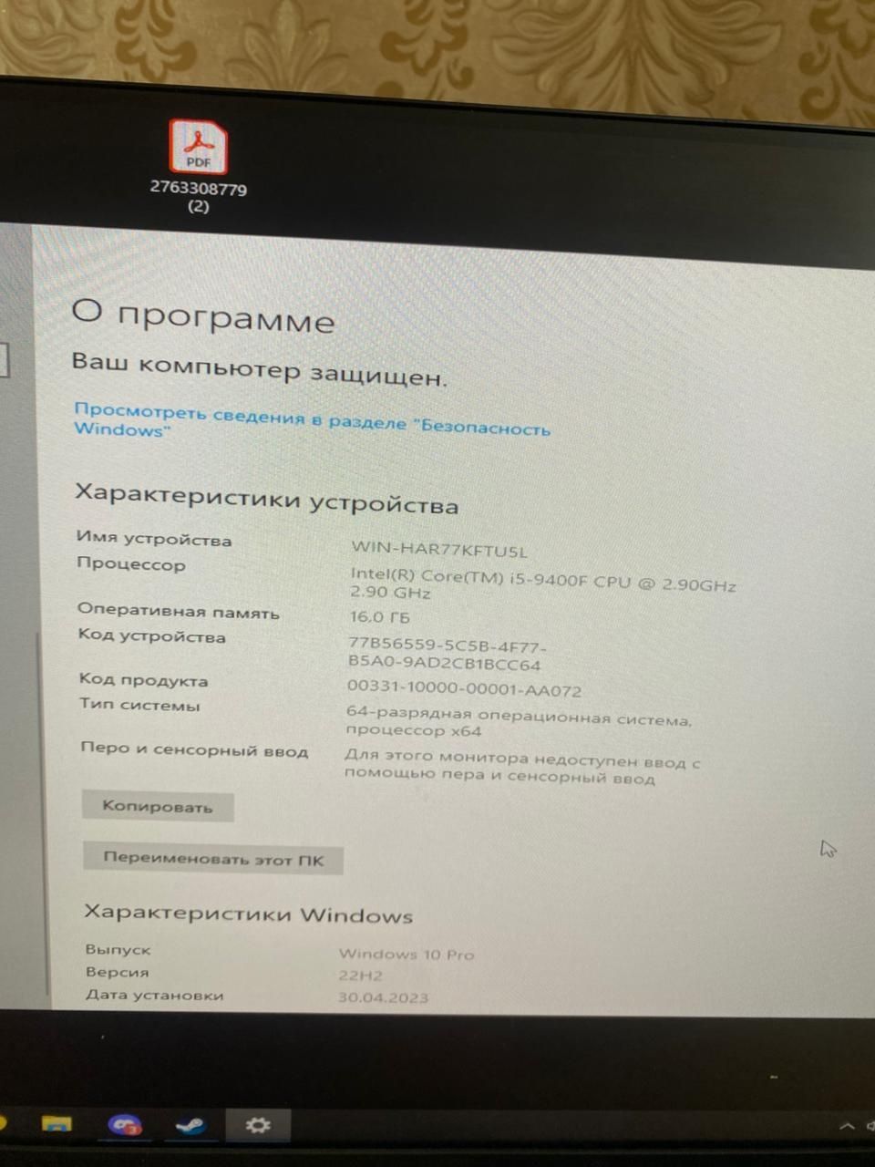процессор сатылады core i5 игравой