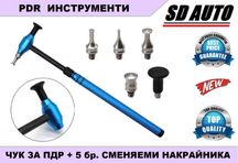 PDR Чук с 5 бр.цменяеми накрайника
