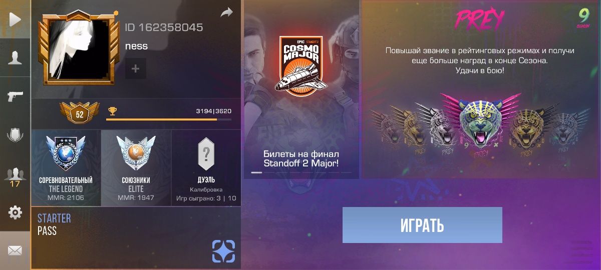 Аккаунт standoff 2