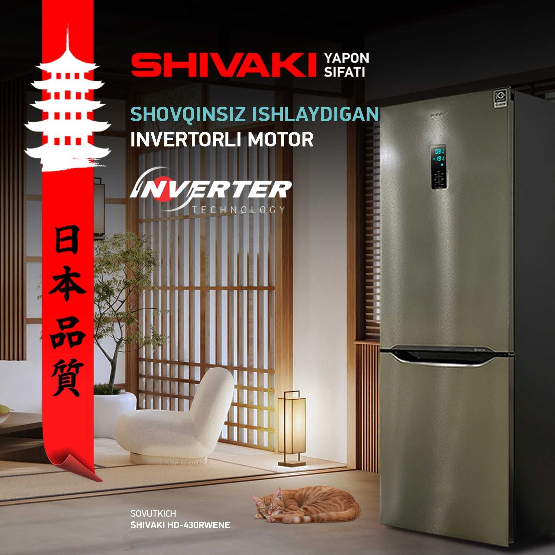 Холодильник SHIVAKI. АРЗОН Нархлар. Ишончли Савдо. Совутгичлар
