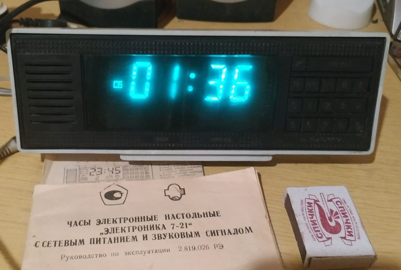 Часы электронные настольные  "электроника 7-32".