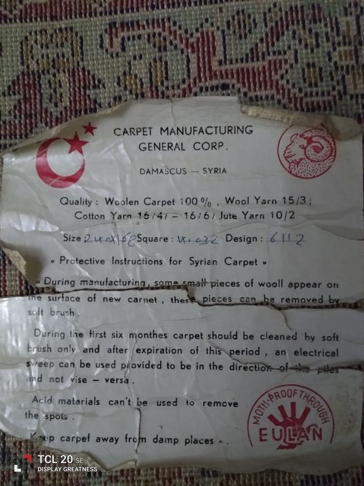 Продам ковер из натуральной шерсти