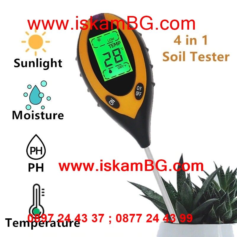 Сонда за измерване на почвата, Температура, Влажност, pH, Светлина
