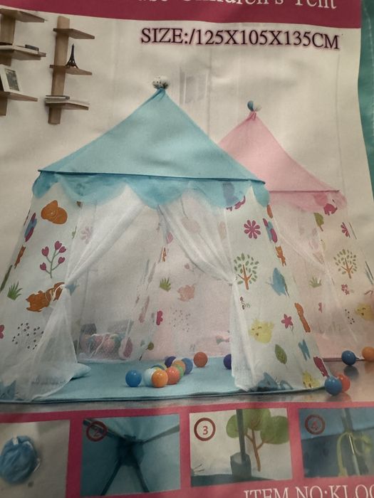 Палатки детские.