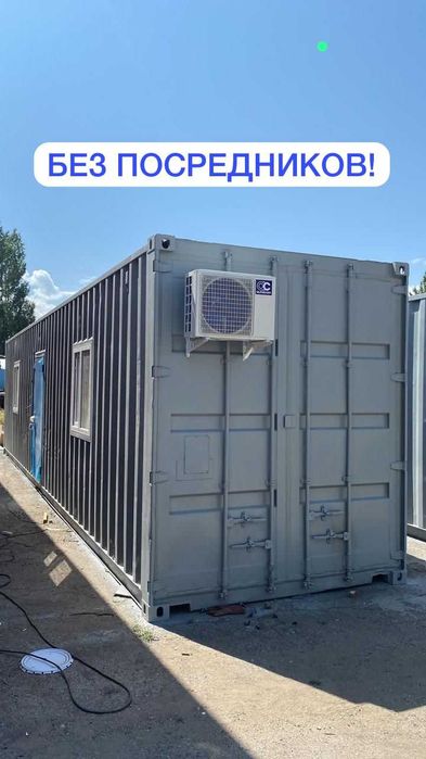 Контейнер утепленный алматы