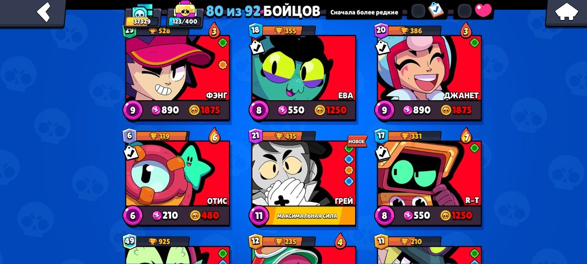 продаю аккаунт в brawl stars