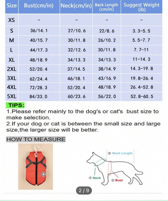Яке за куче ново