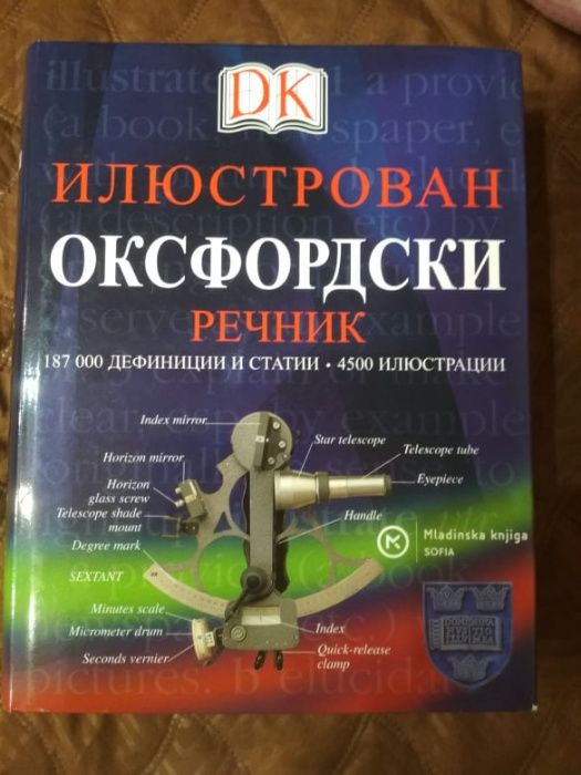 Чисто нови Книги
