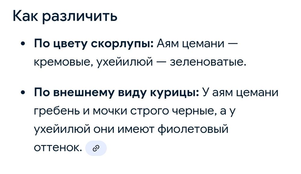 Ухейилюй жужалари сотилада 6-7 ойлик