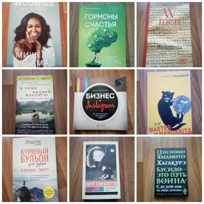 книги по психологии, саморазвитию, бизнесу, классика