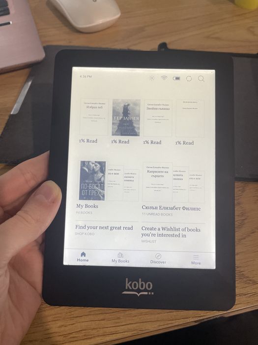 Електронен четец Kobo