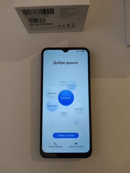 Huawei nova Y61 Midnight Black