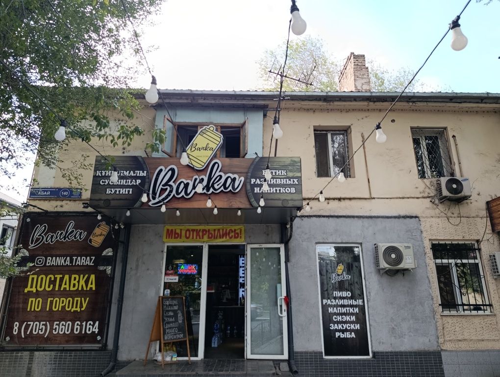 2хкомн кв в центре Абая140, 2эт