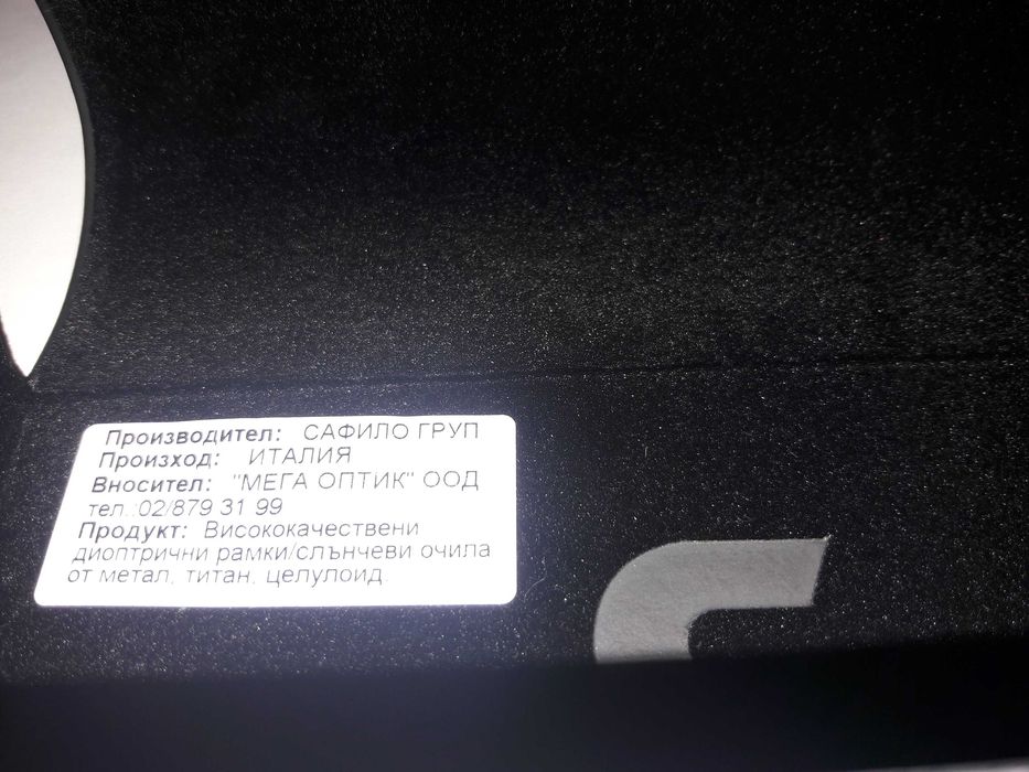 Мъжки слънчеви очила CARRERA 1001/S 80S/M9 Polarized