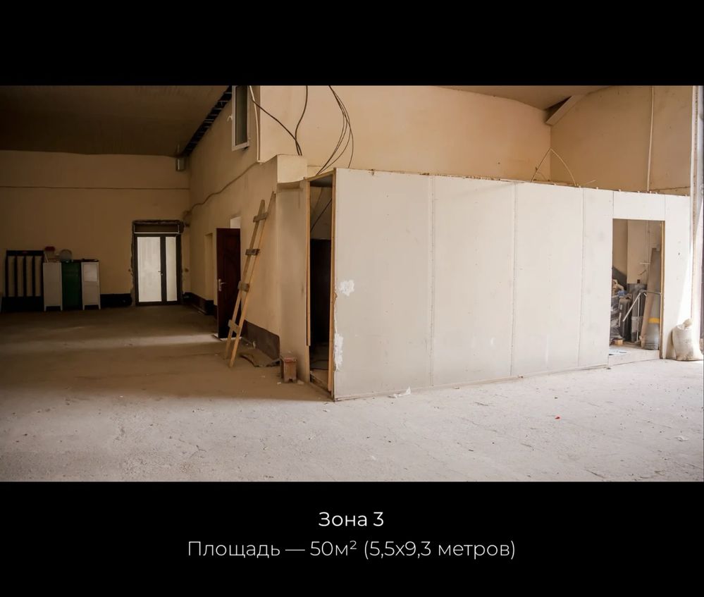 Склад на южном вокзале / 1000м2 / потолки 4,7м / Логистика и т.д.