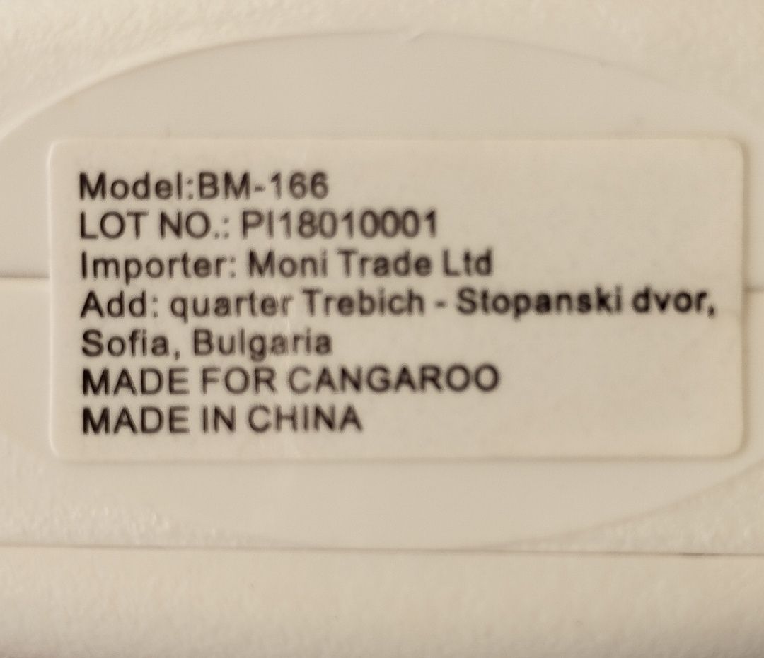 Cangaroo bm 166 Аудио бебефон радиостанции