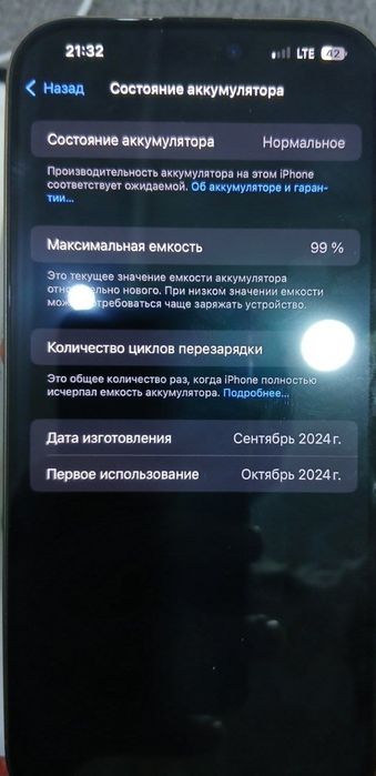 iPhone 16 Pro max Sotiladi