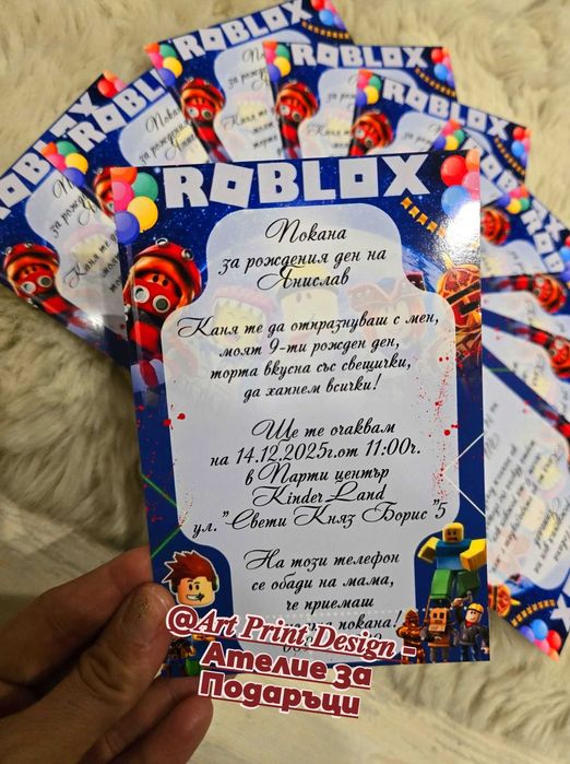 Посрещане на бебе, банер, чаши, чинии, покани, подаръчета, украса