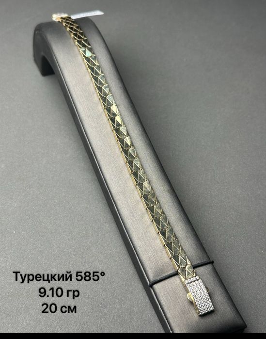 Золотое браслет, производства Турции Проба 585, вес 9,10
