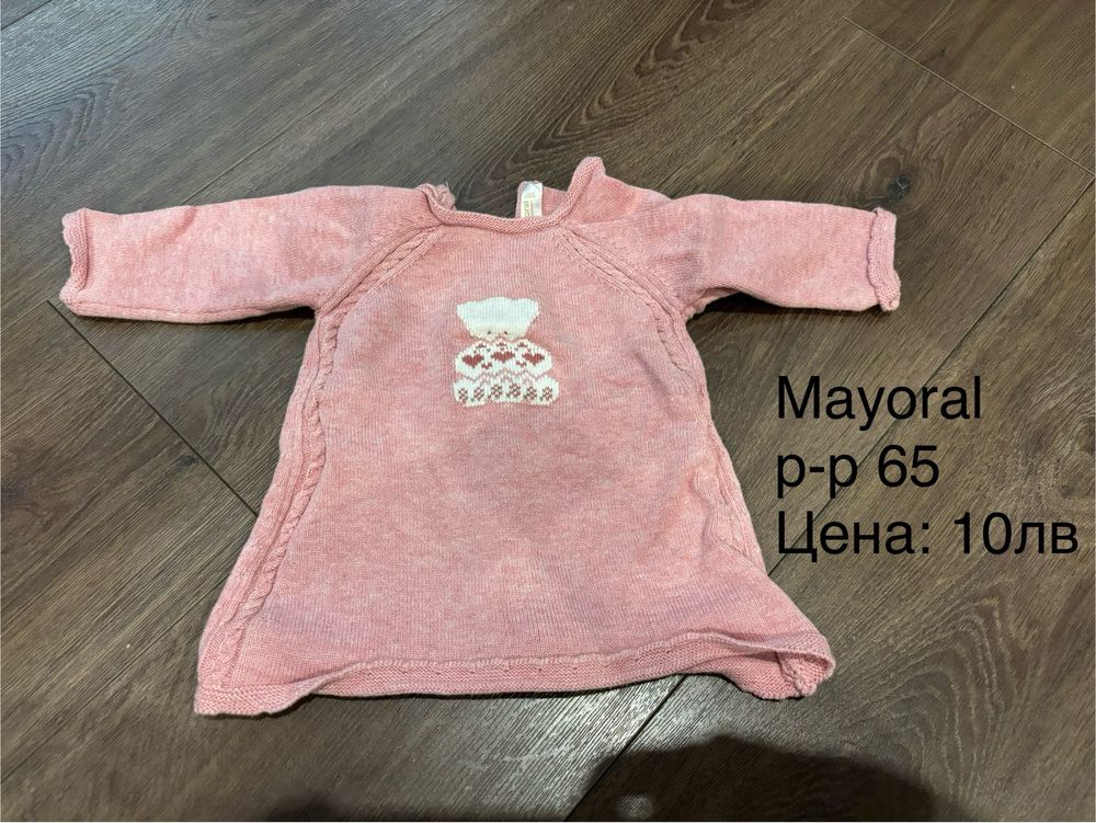 Комплект Mayoral, 60-68 размер
