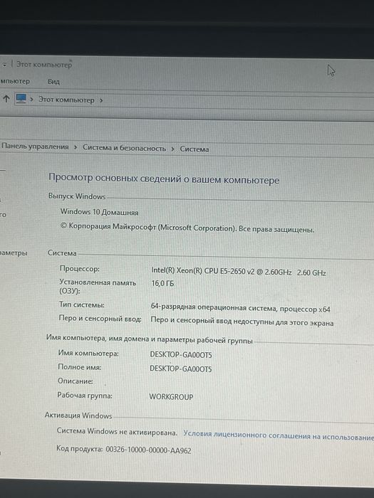 Продается пк в отличном состояния
