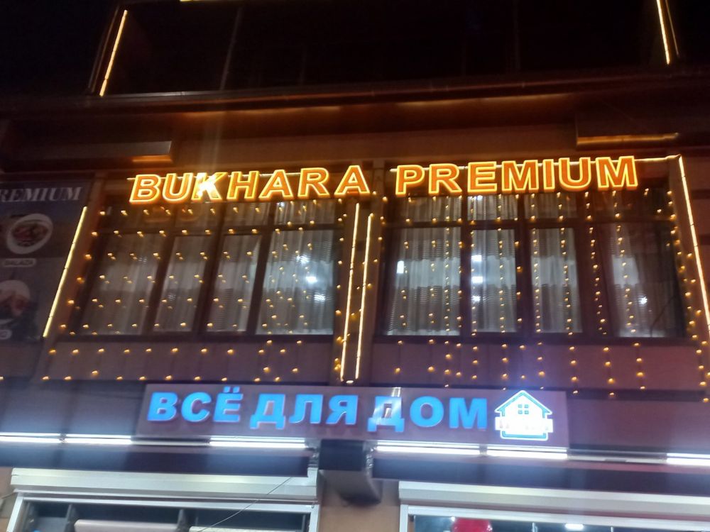 Наружная реклама/ Reklama xizmatlari/