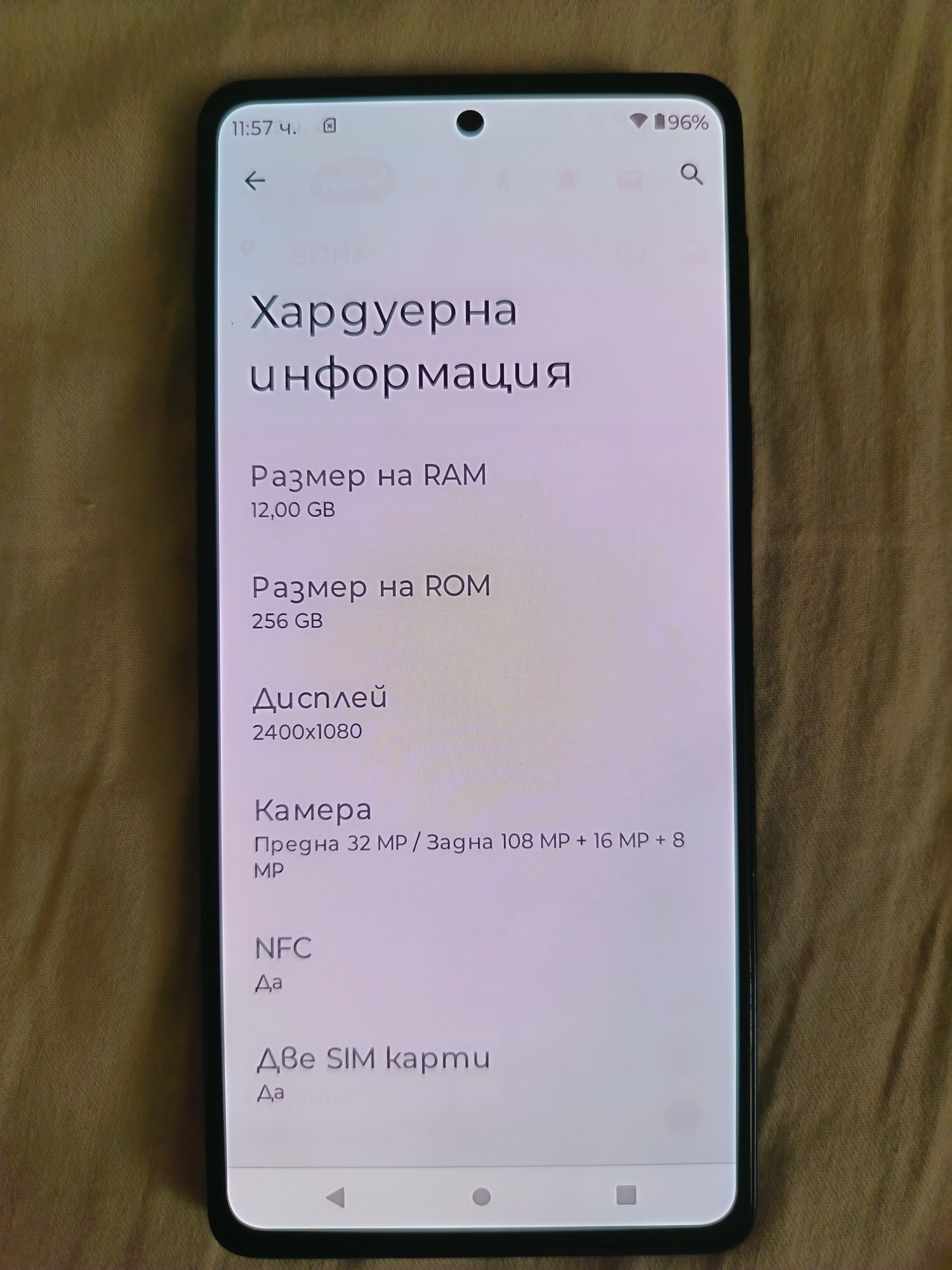 Motorola Edge 20 Pro