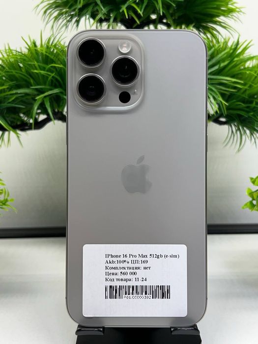 IPhone 16 Pro Max 512gb e-sim