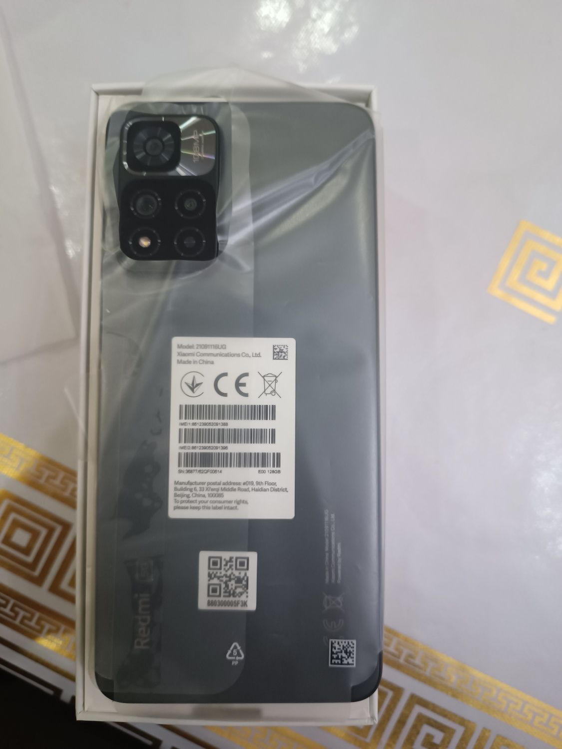 Redmi note 11 pro+5g