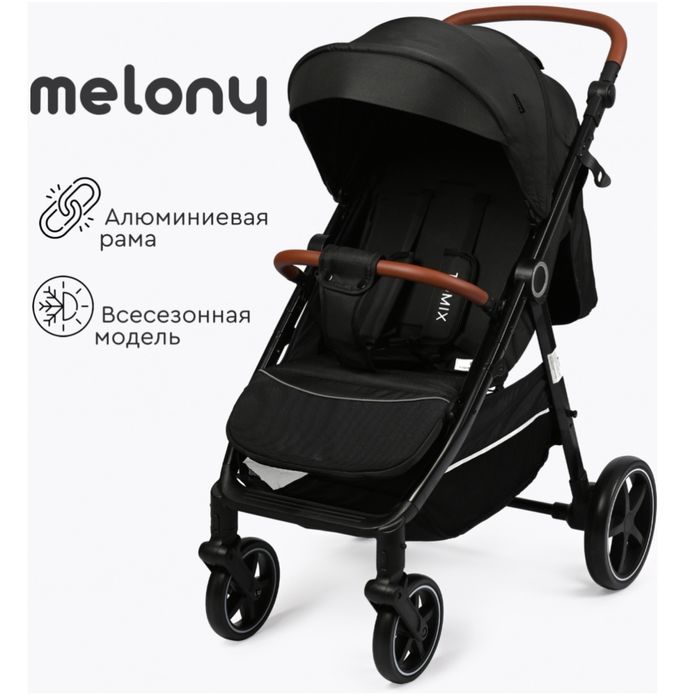 Продам Коляску Tomix Melony