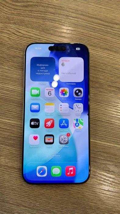 Iphone 16 Pro max 512 Gb