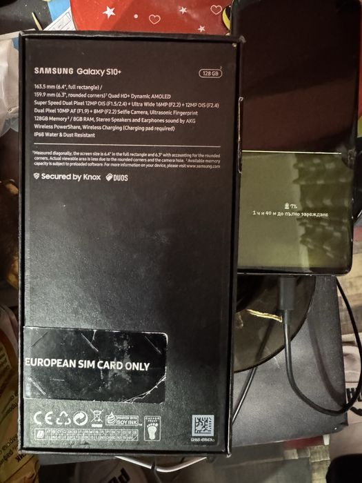 Самсунг s10 плюс 2 броя