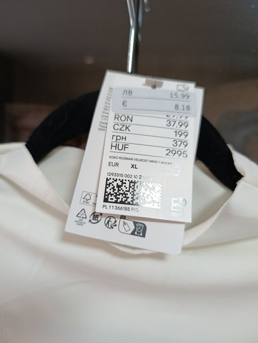 Дамски топ  без ръкави H*M