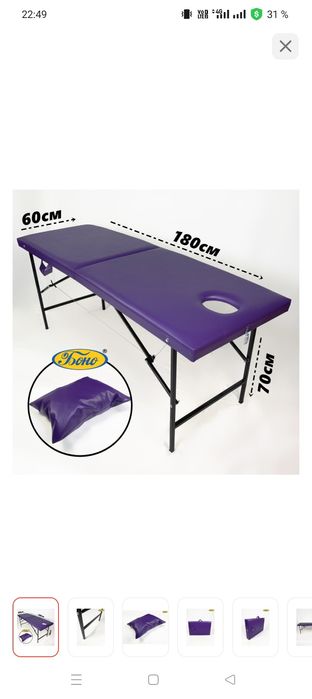 Кушетка новая продам